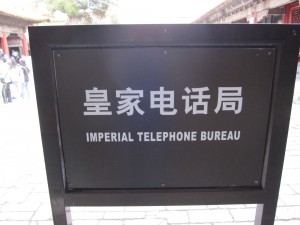 Modern Chinese Sign Reading From Left To Right